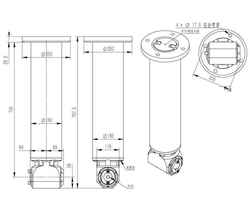 BT50-BT40-700