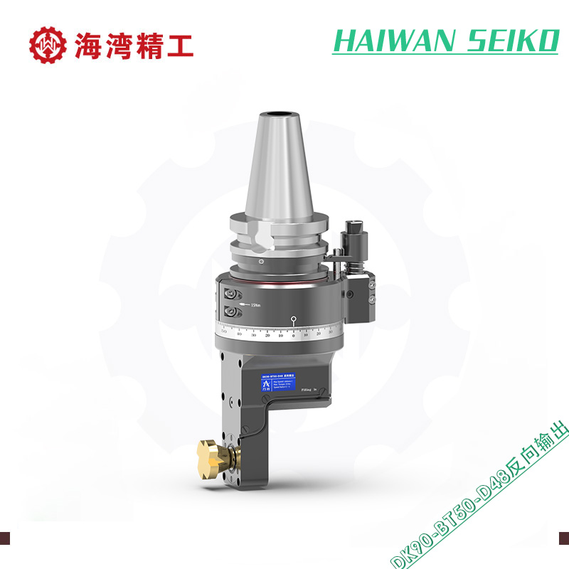 DK90 BT50 D48 Reverse The Caliper