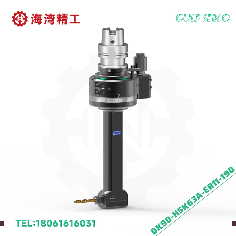 DK90-HSK63A-ER11-190