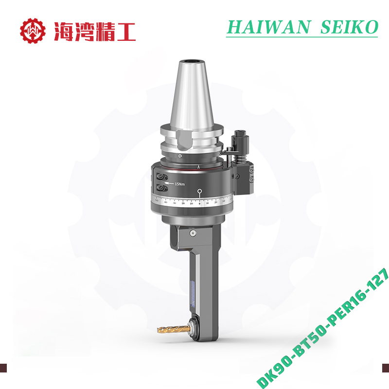 DK90-BT50-PER16-127 ​High-Rigidity Angle Head Dedicated for Subframes