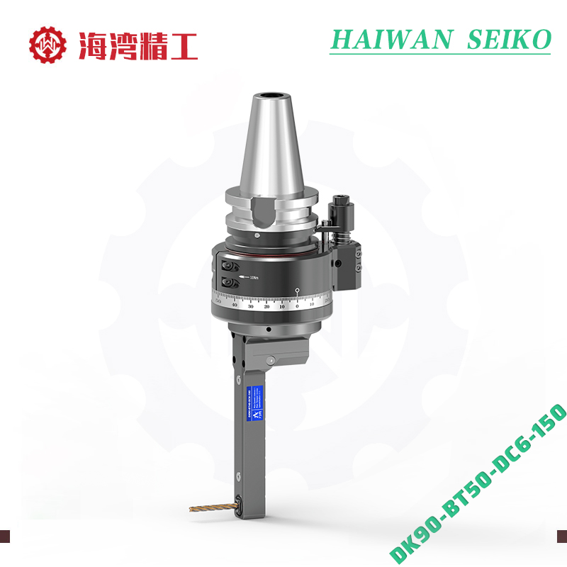 DK90-BT50-DC6-150 Specialized Side Milling Head for Small-Diameter Deep Hole Drilling