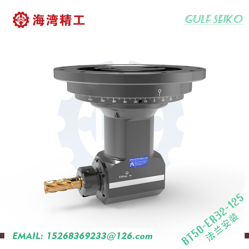 BT50 ER32 125 Flange Connection