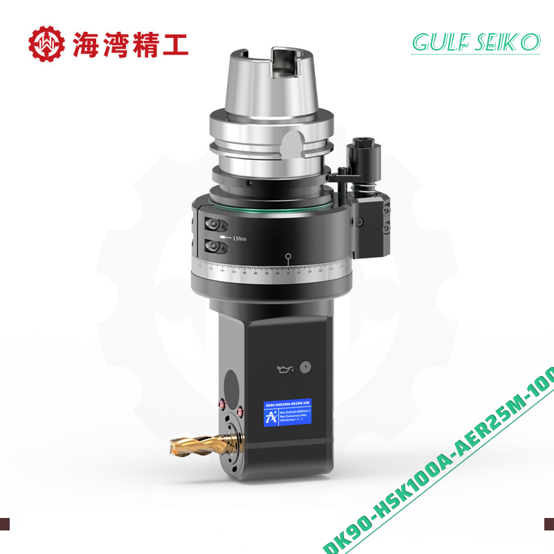 DK90-HSK100A-AER25M