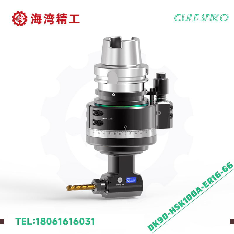DK90-HSK100A-ER16-66