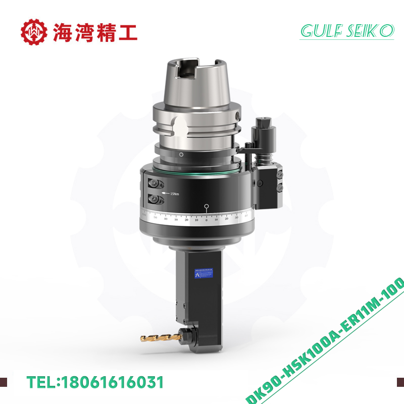 DK90-HSK100A-ER11M-100