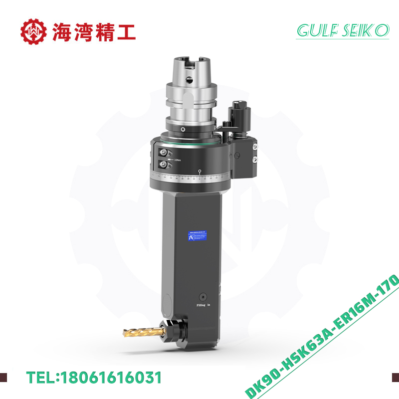 DK90-HSK63A-ER16M-170