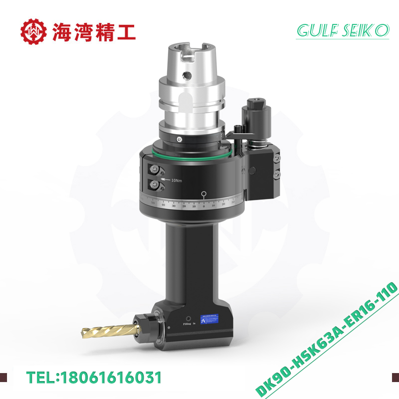 DK90-HSK63A-ER16-110