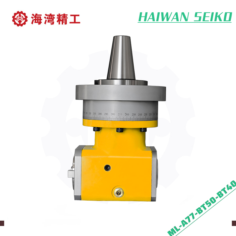ML-A77-BT50-BT40 gantry side milling head