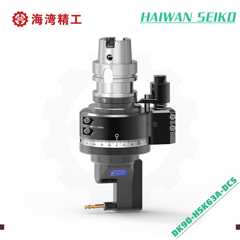 DK90-HSK63A-DC5